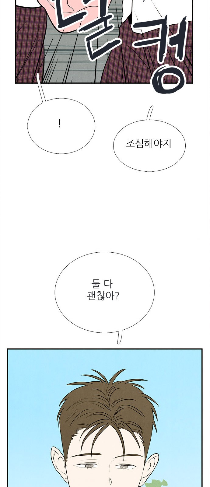 123 페이지