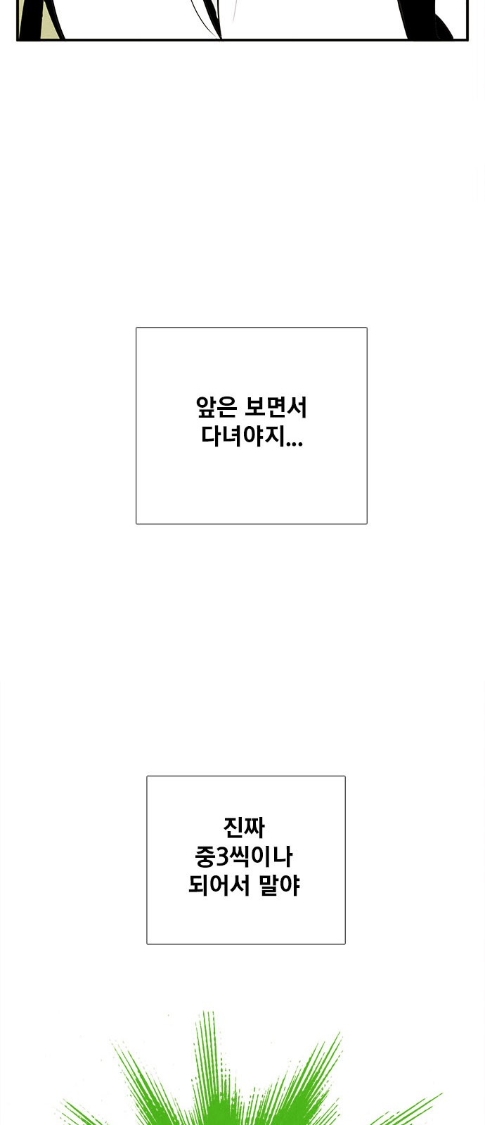 127 페이지