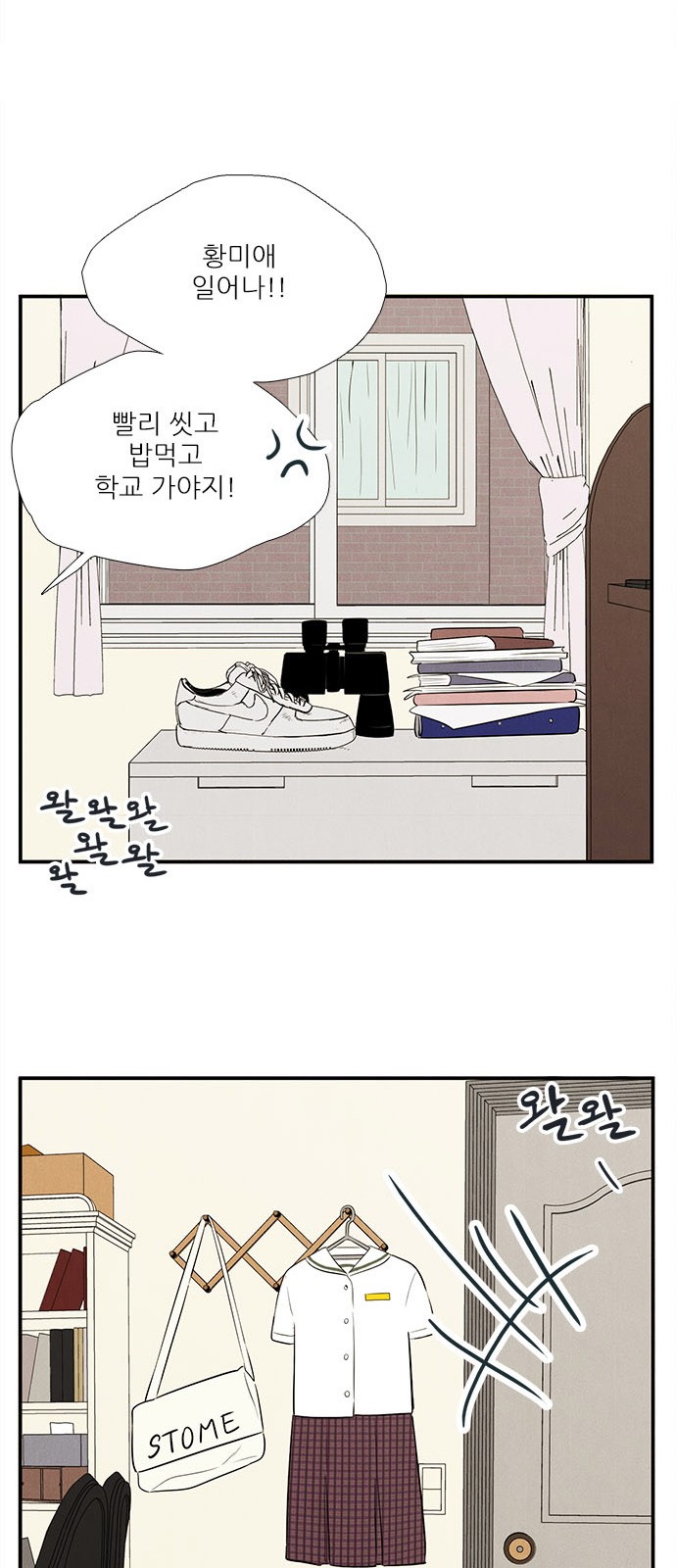 16 페이지