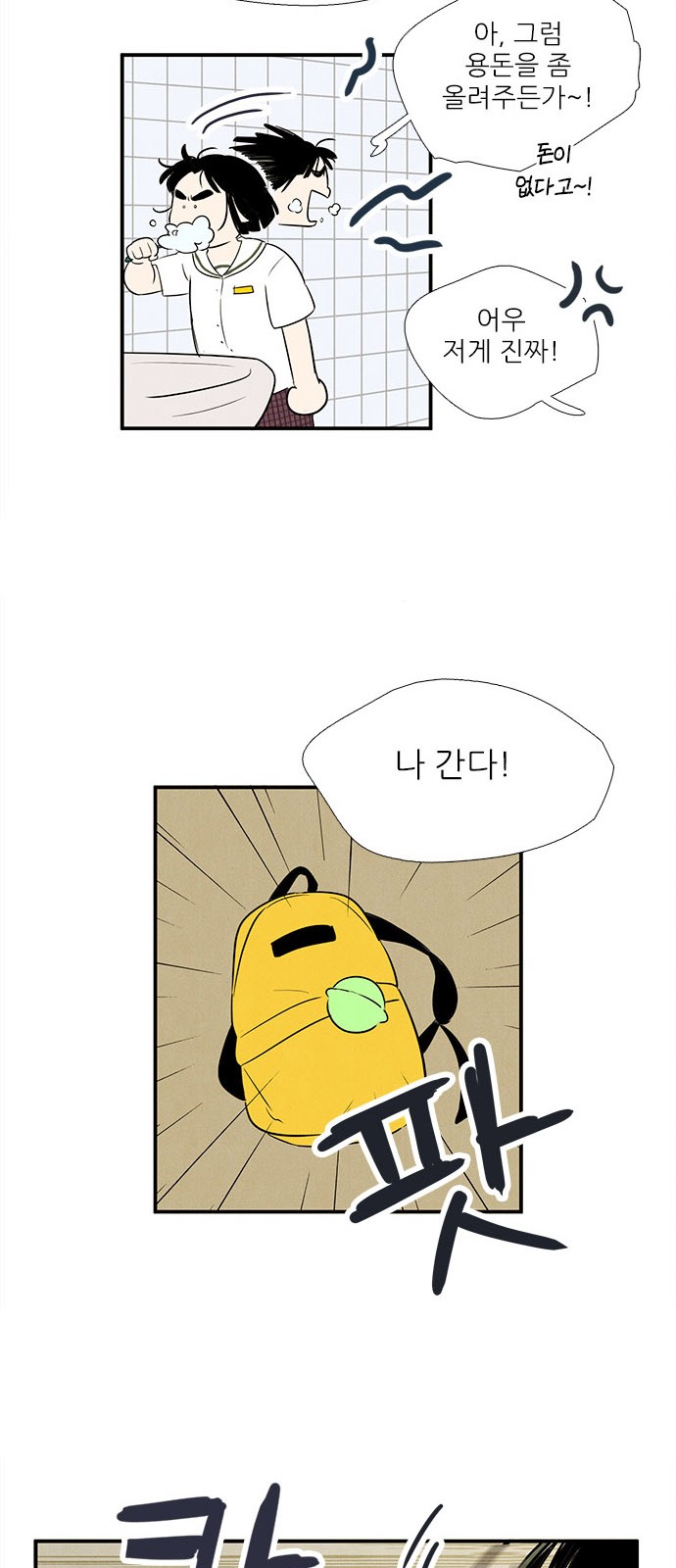 21 페이지