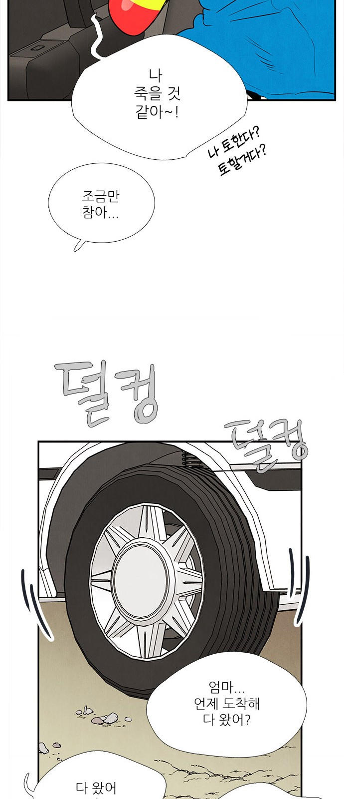 39 페이지