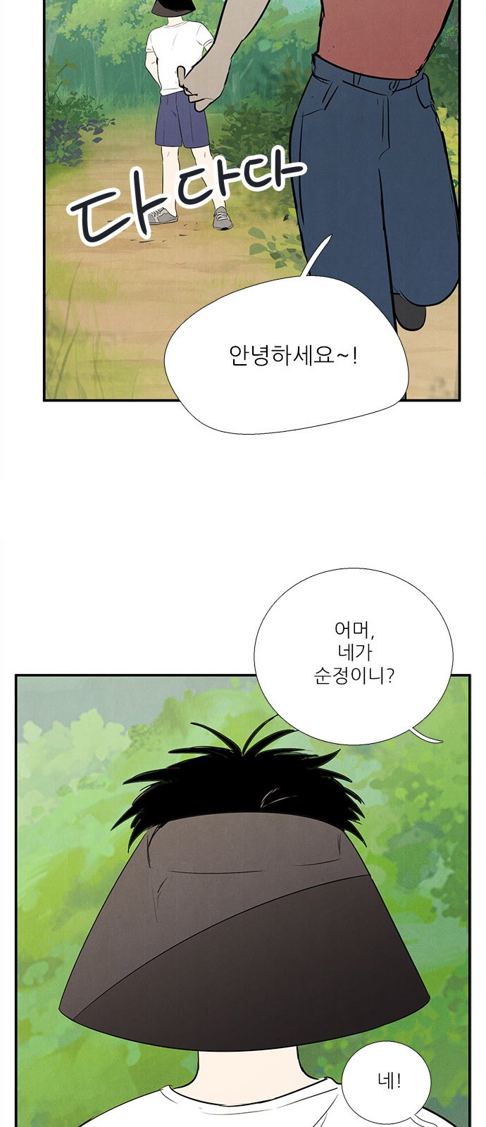 46 페이지