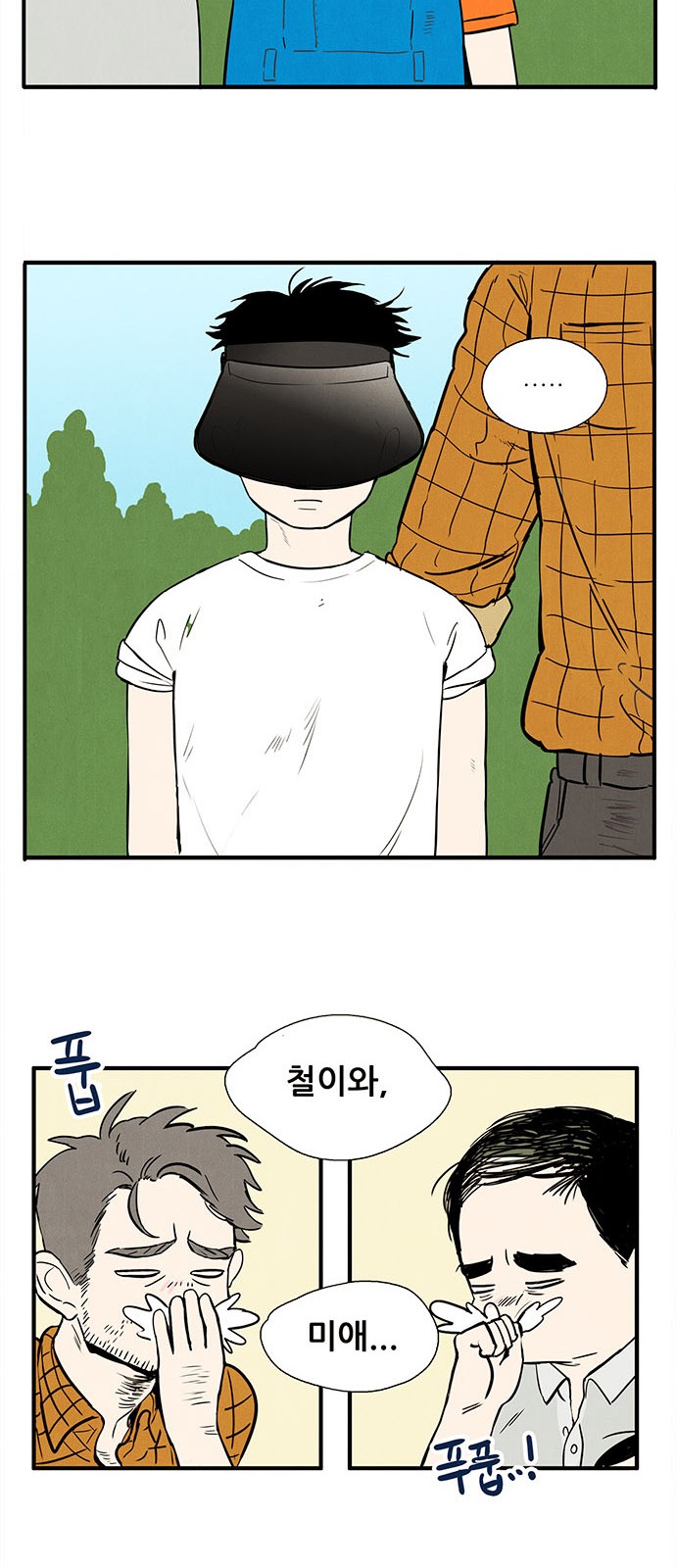 52 페이지