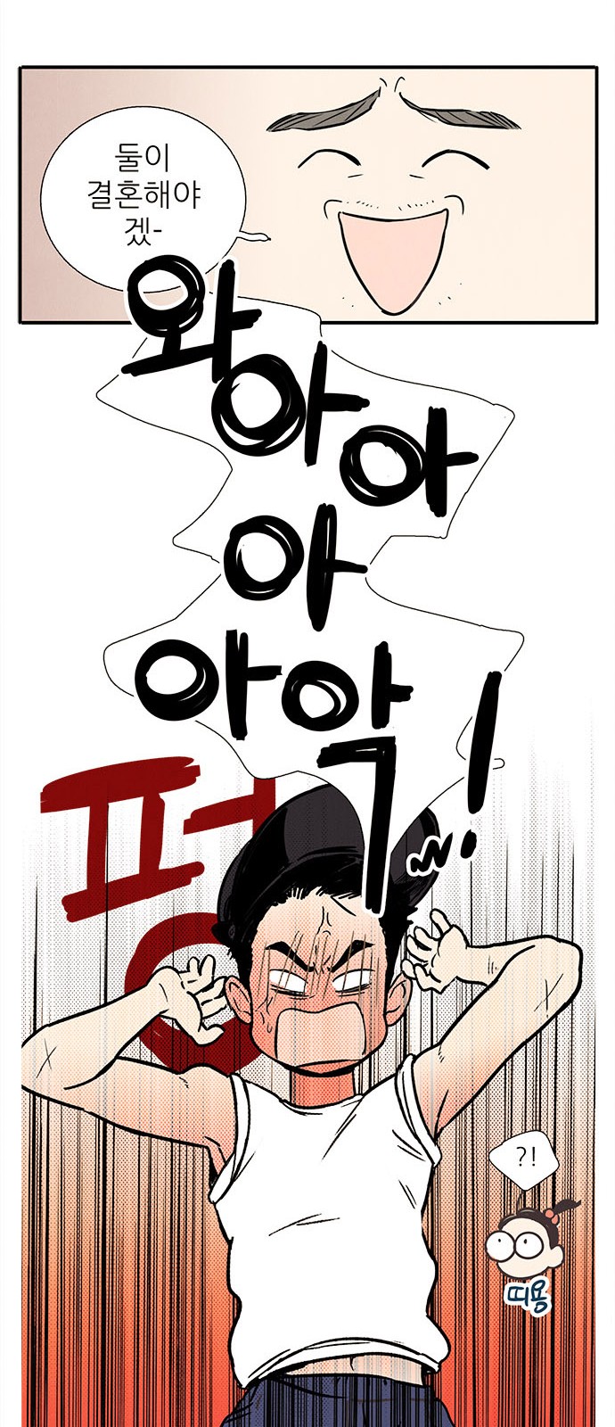 53 페이지