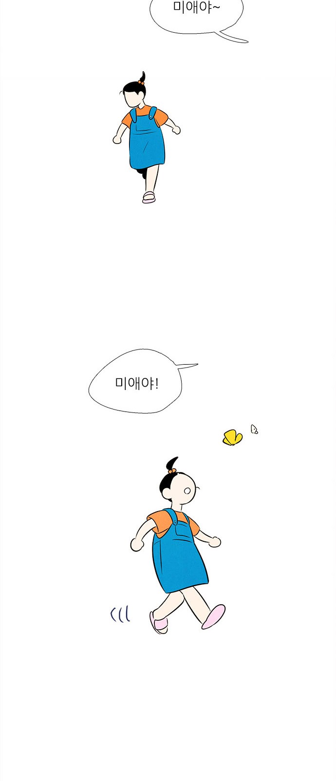 56 페이지