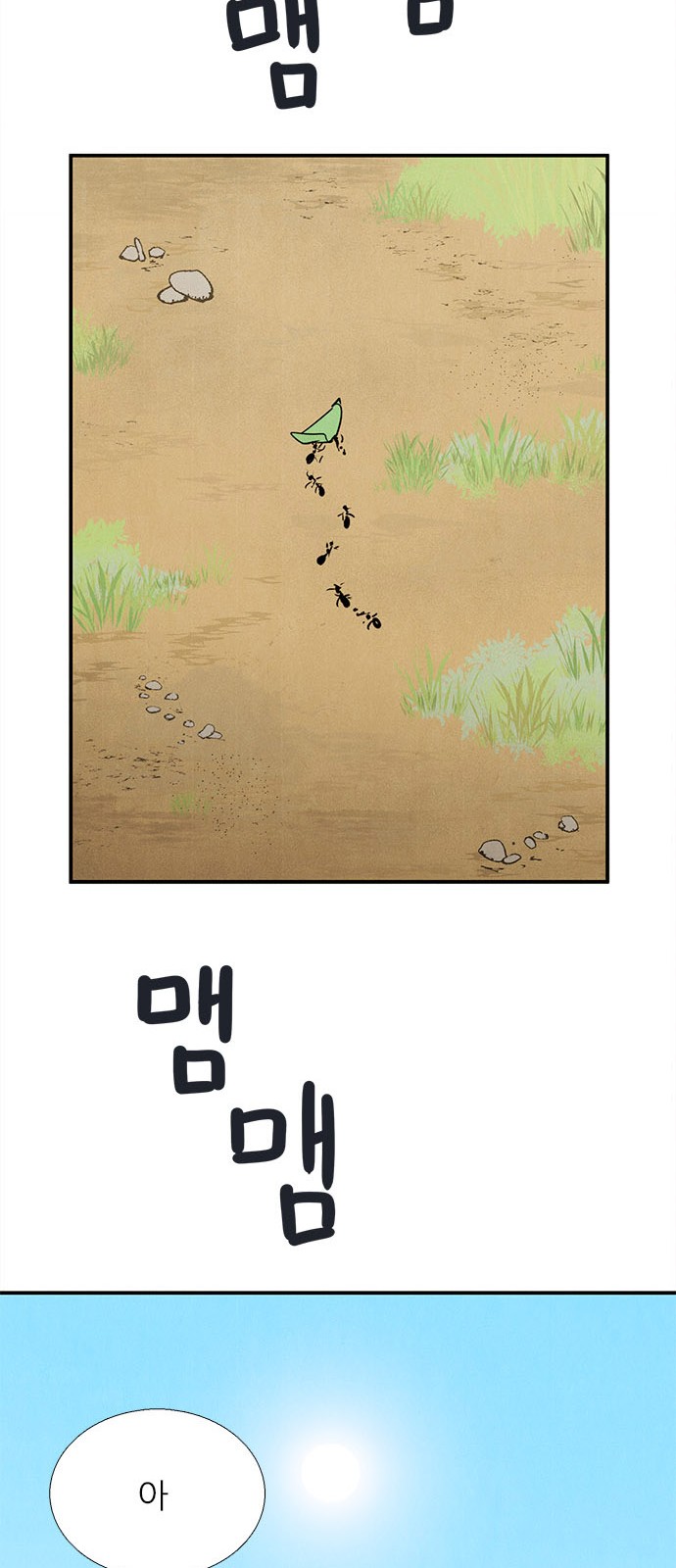 60 페이지