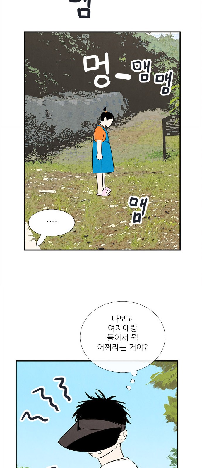 62 페이지