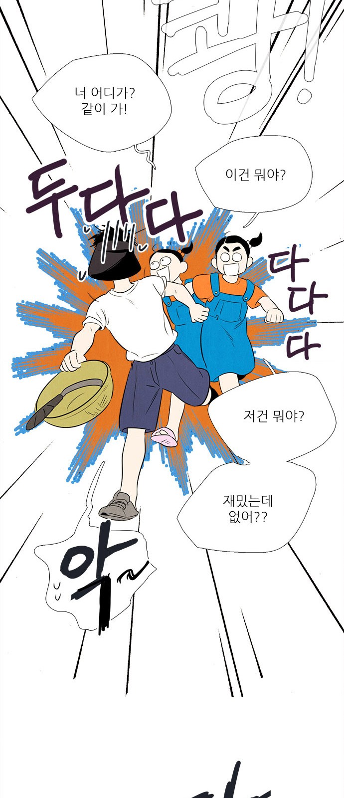64 페이지