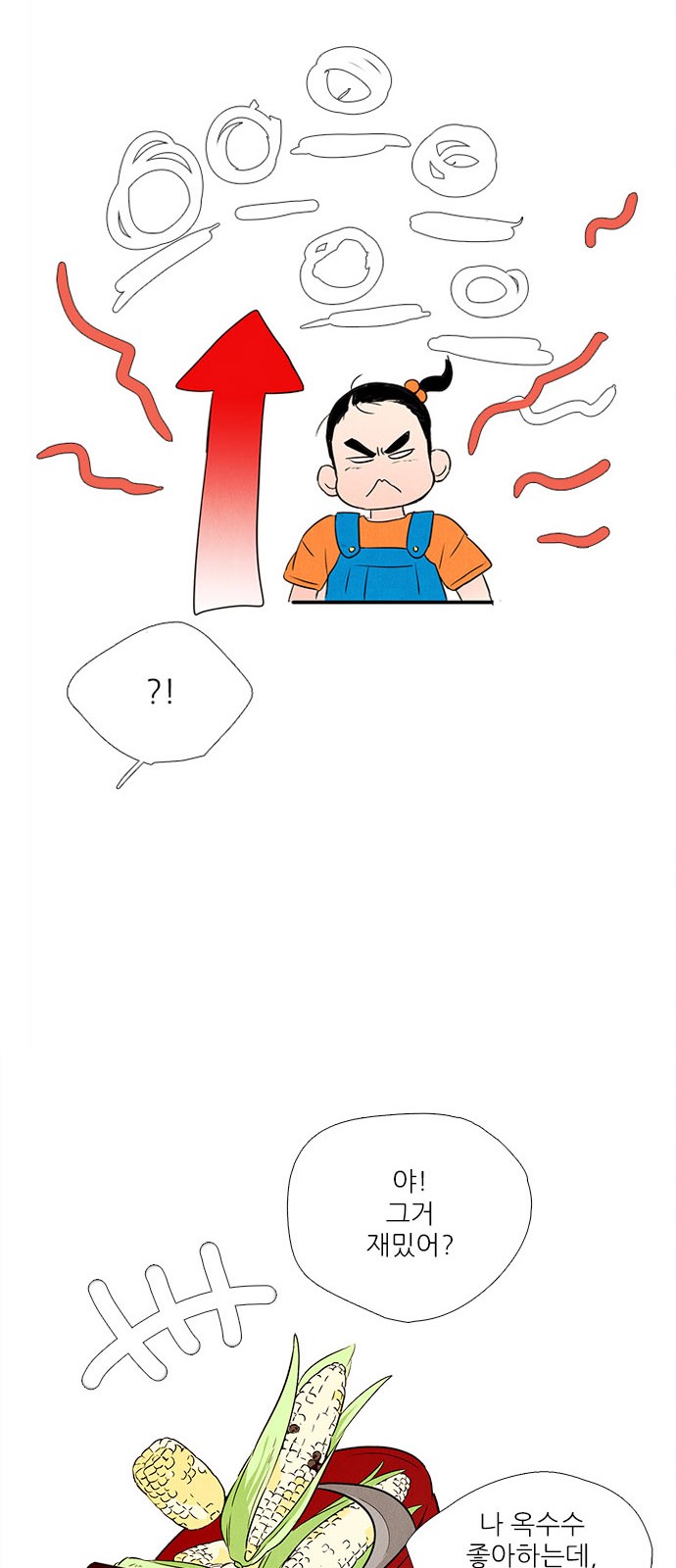 67 페이지