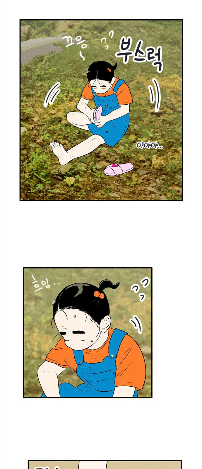 72 페이지