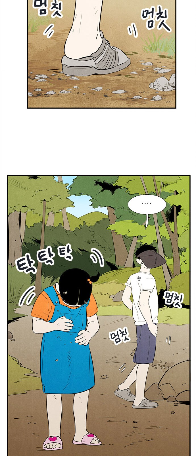 73 페이지