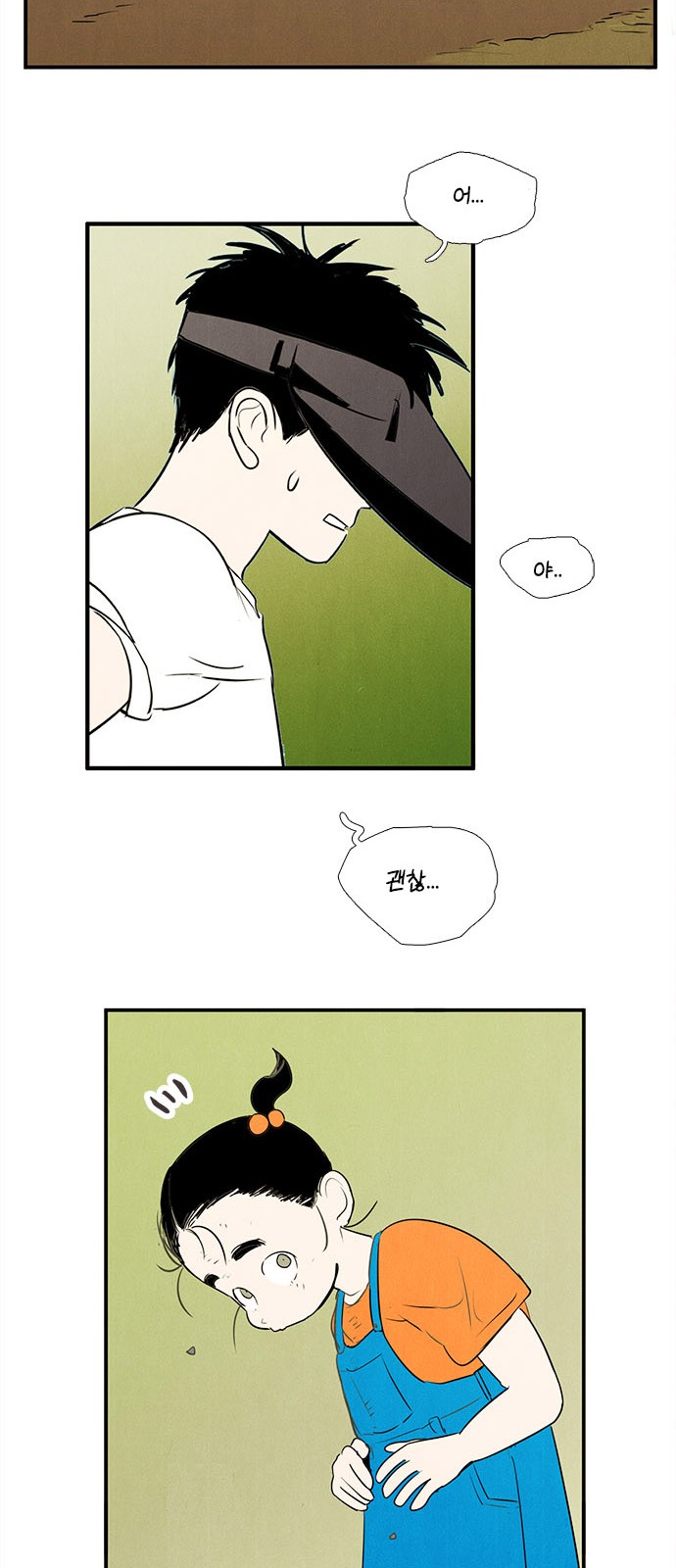 74 페이지