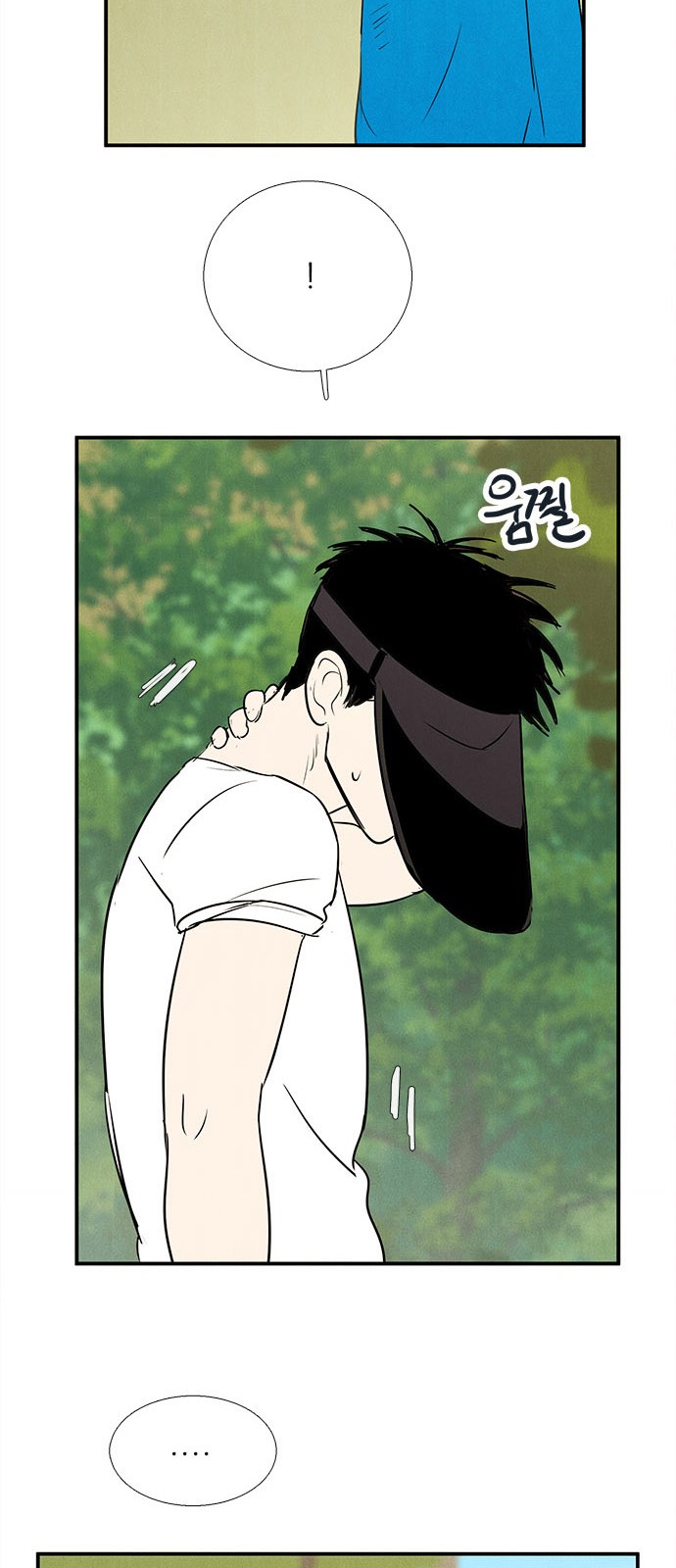 75 페이지