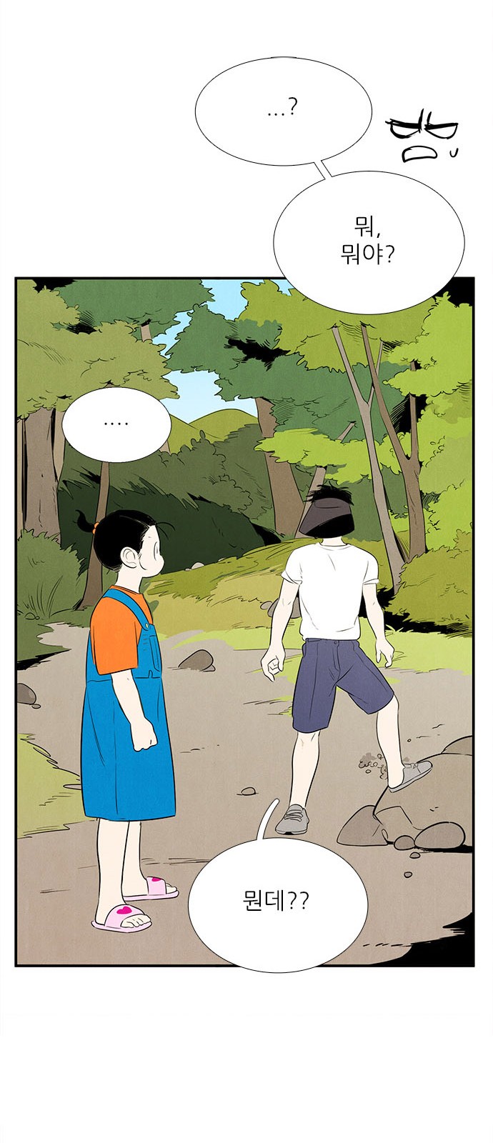77 페이지