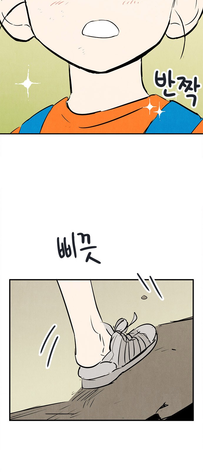 83 페이지