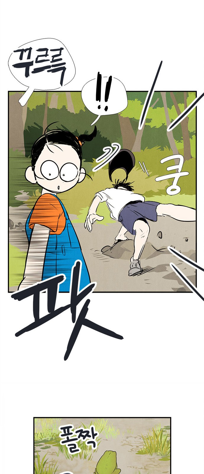 84 페이지