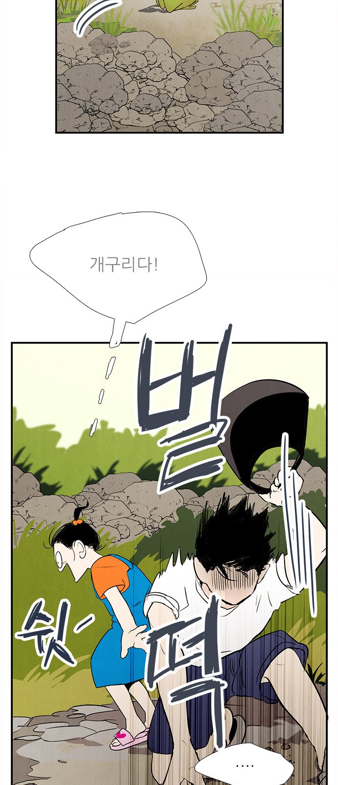 85 페이지