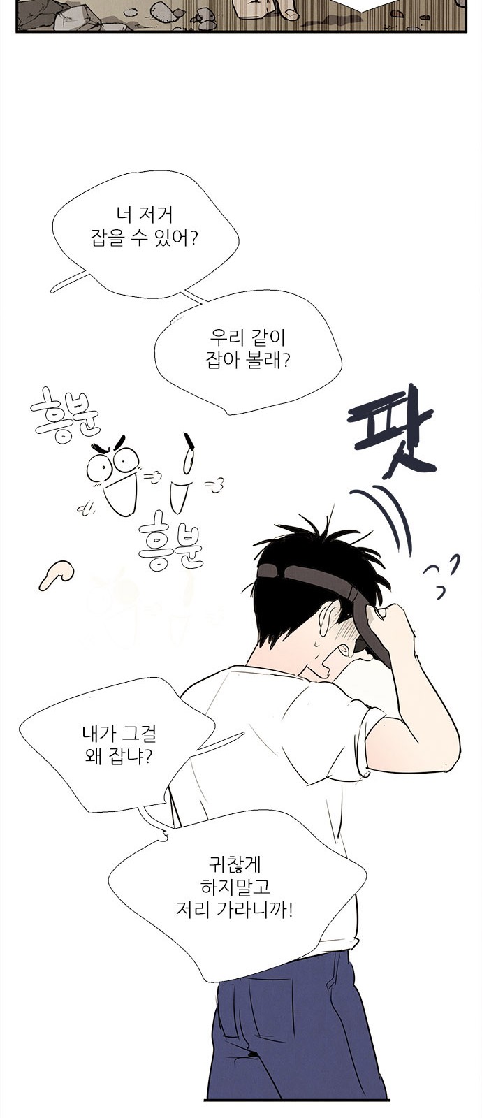86 페이지