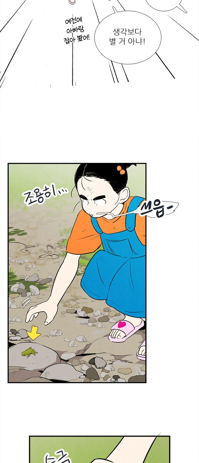 89 페이지
