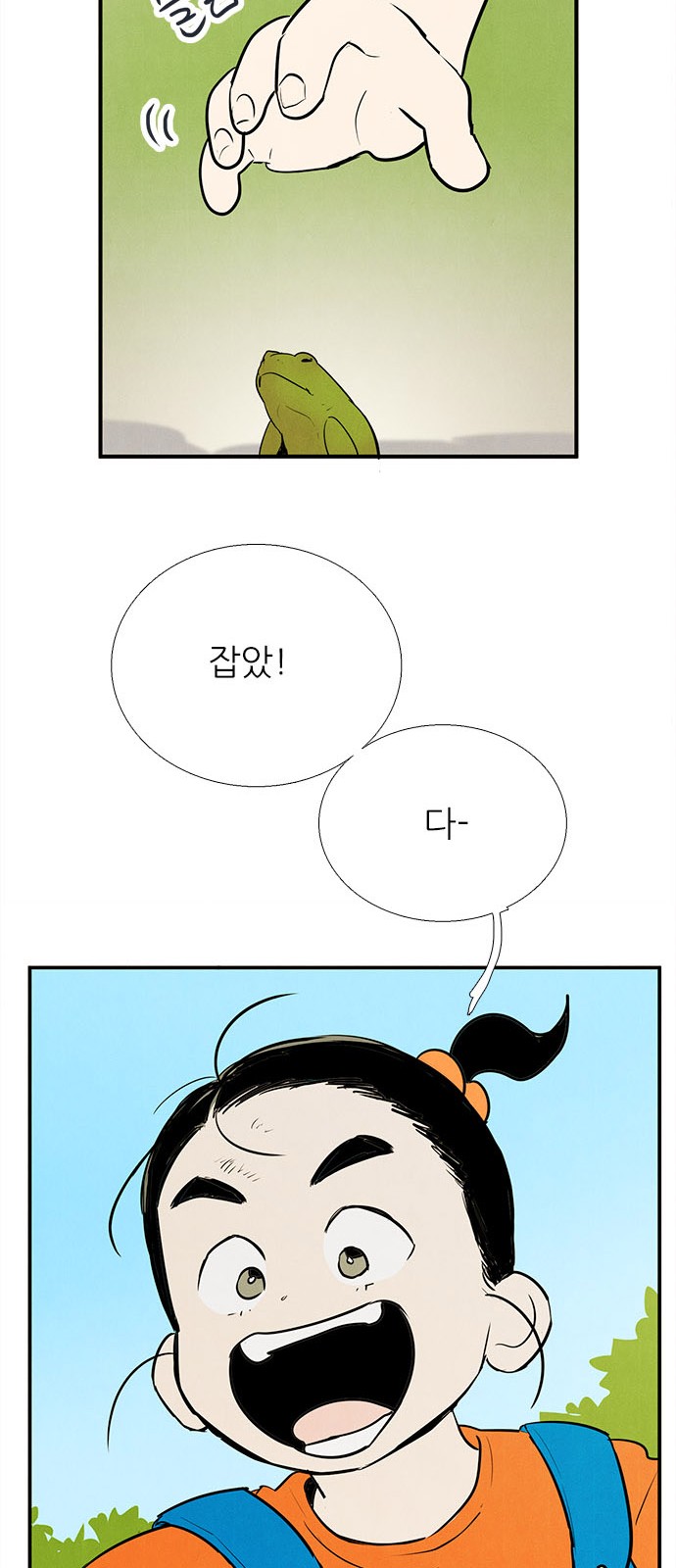 90 페이지