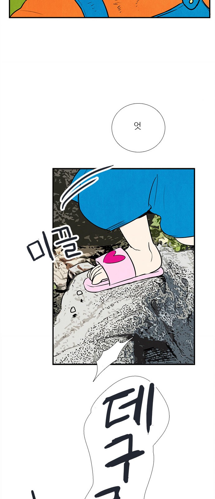 91 페이지