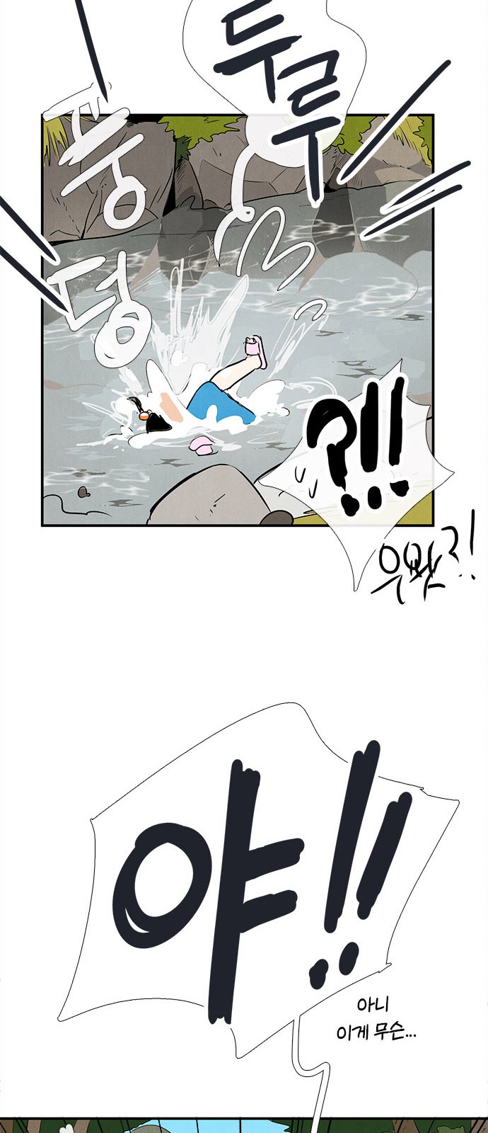 92 페이지