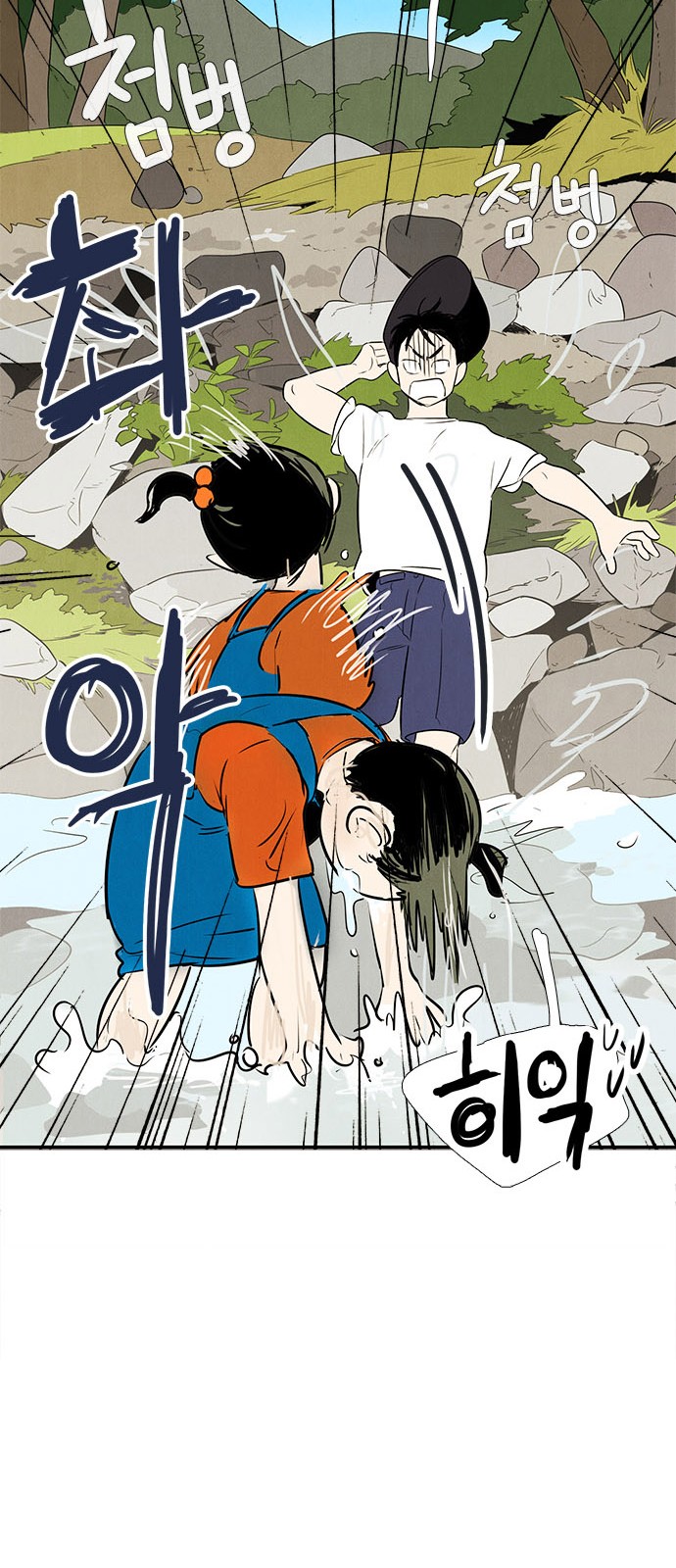 93 페이지