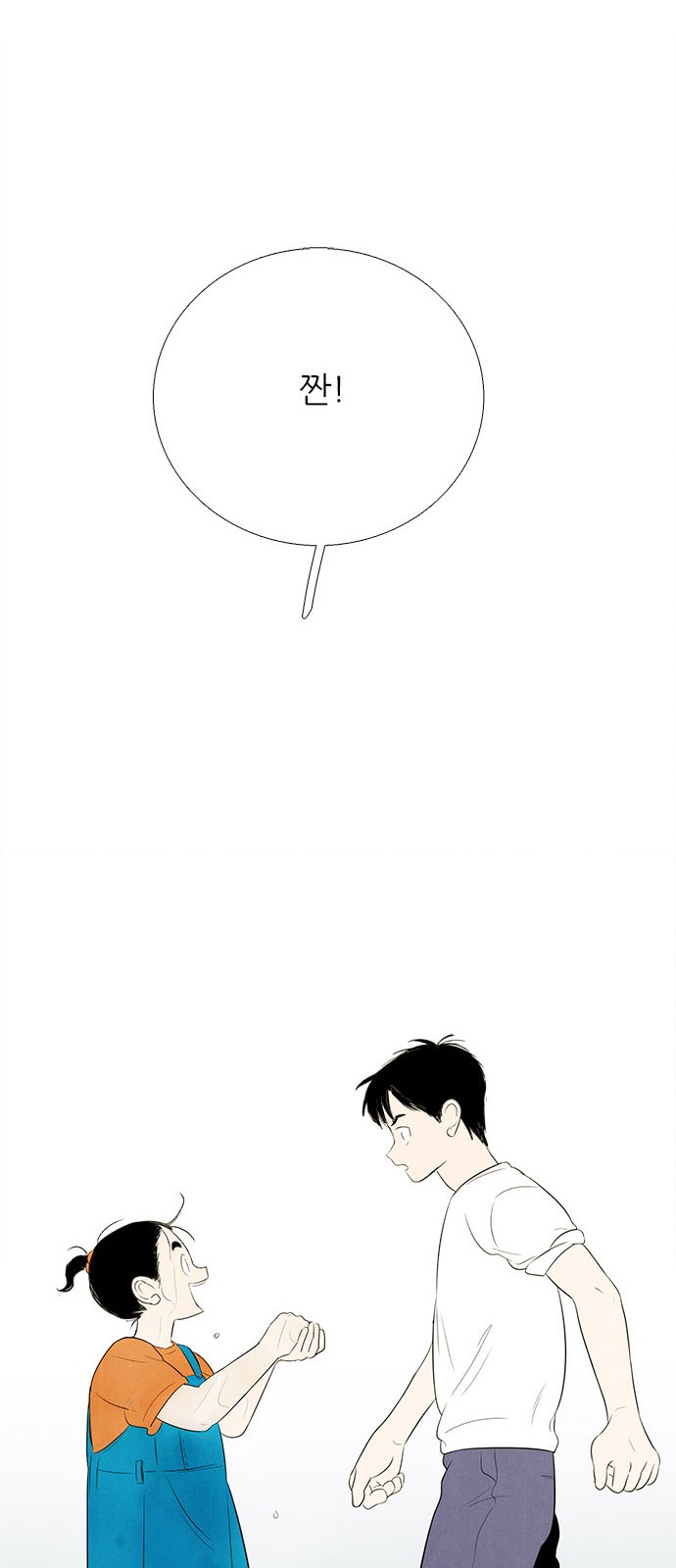 94 페이지