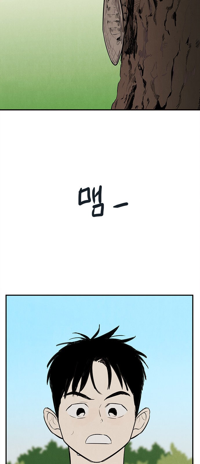 97 페이지