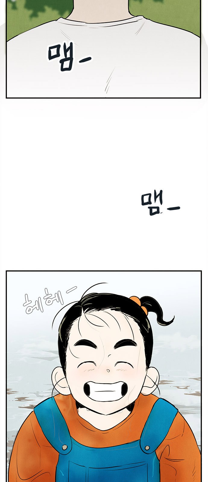 98 페이지
