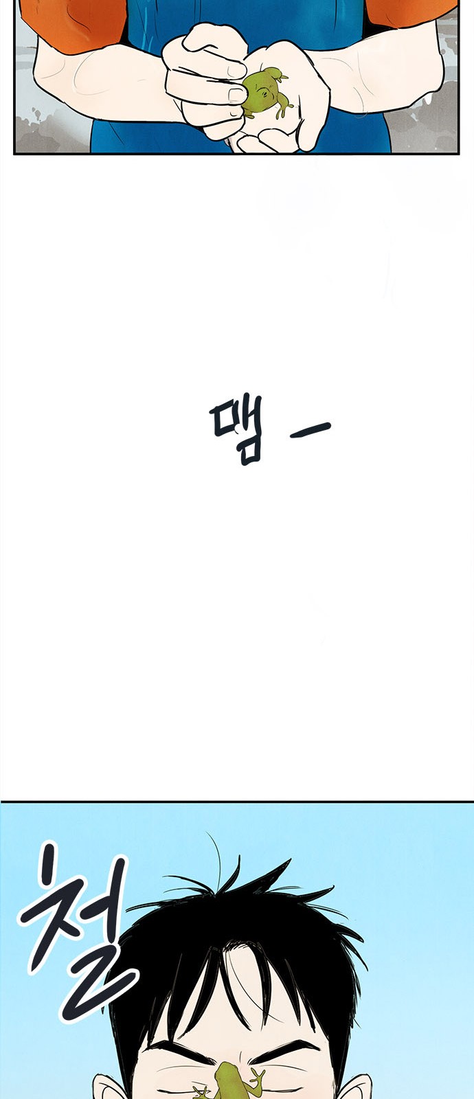 99 페이지