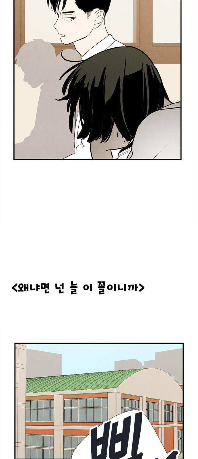 100 페이지