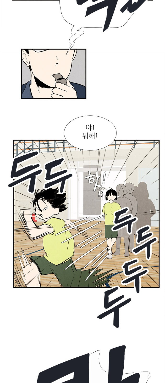 101 페이지