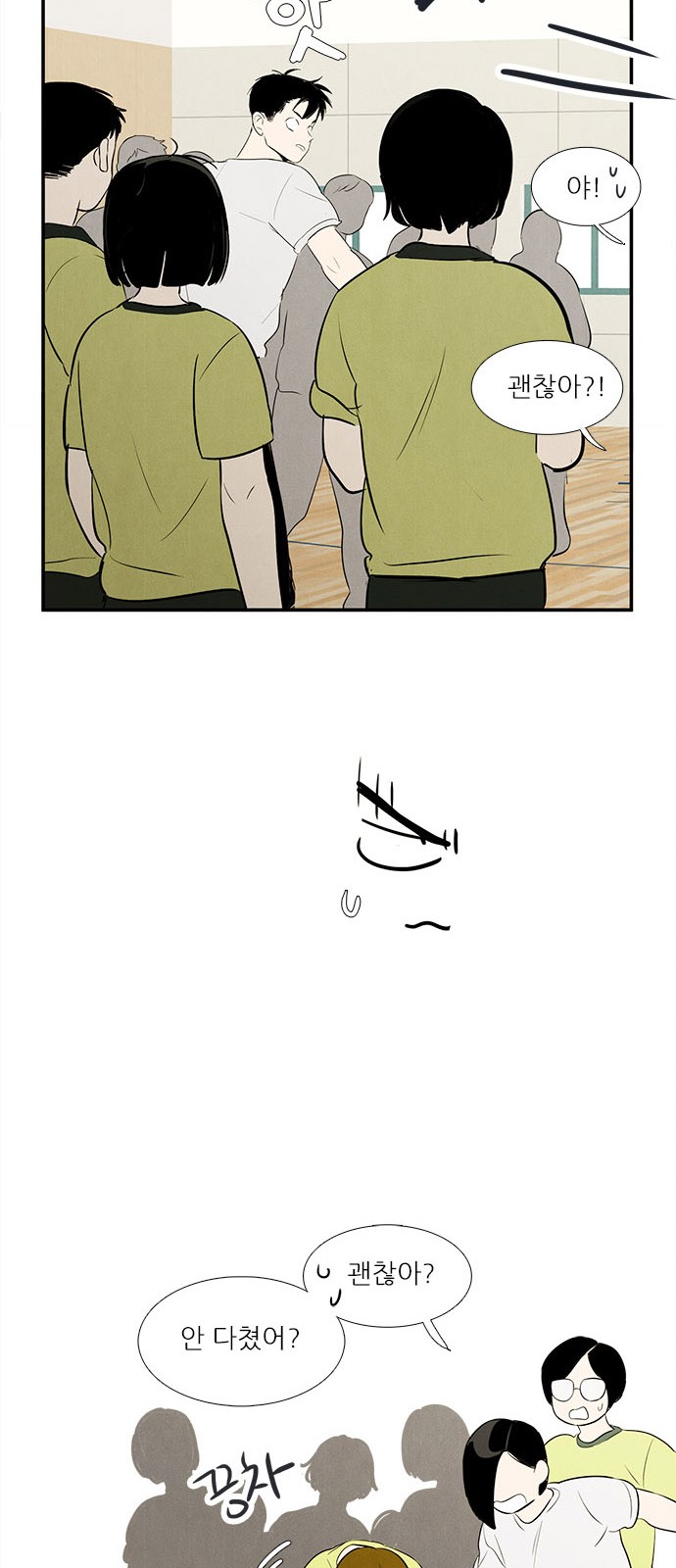 103 페이지