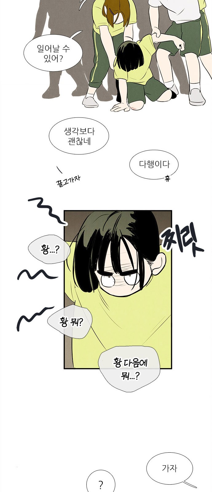 104 페이지