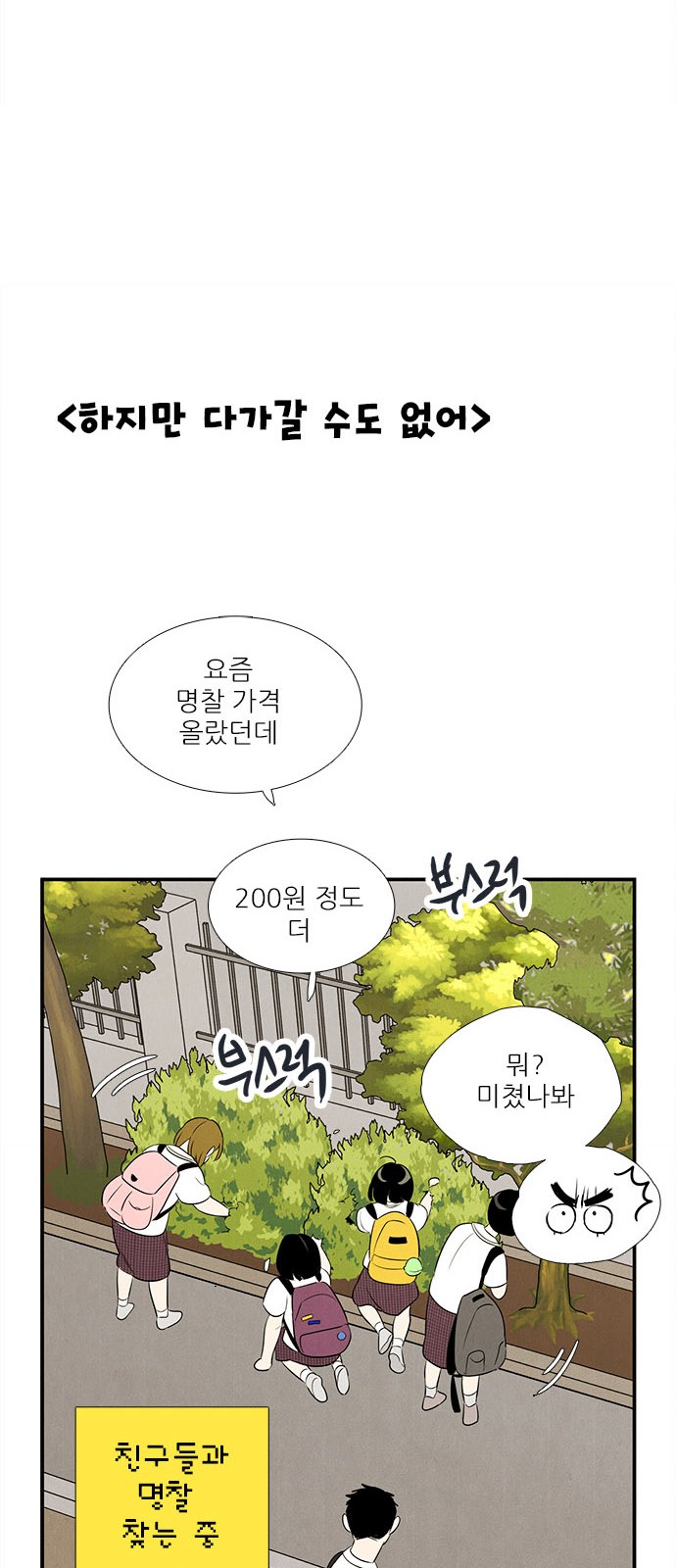 106 페이지