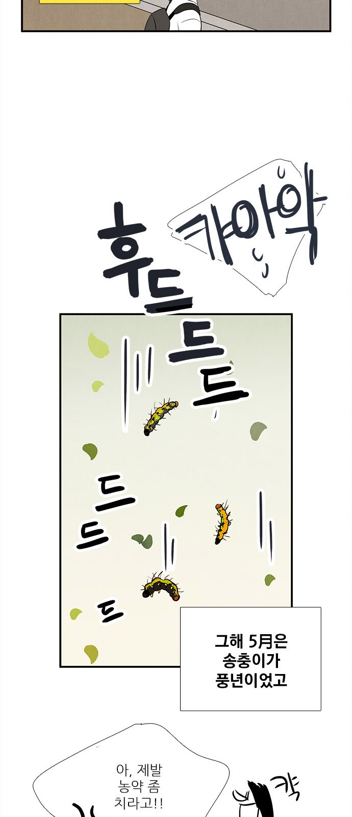 107 페이지