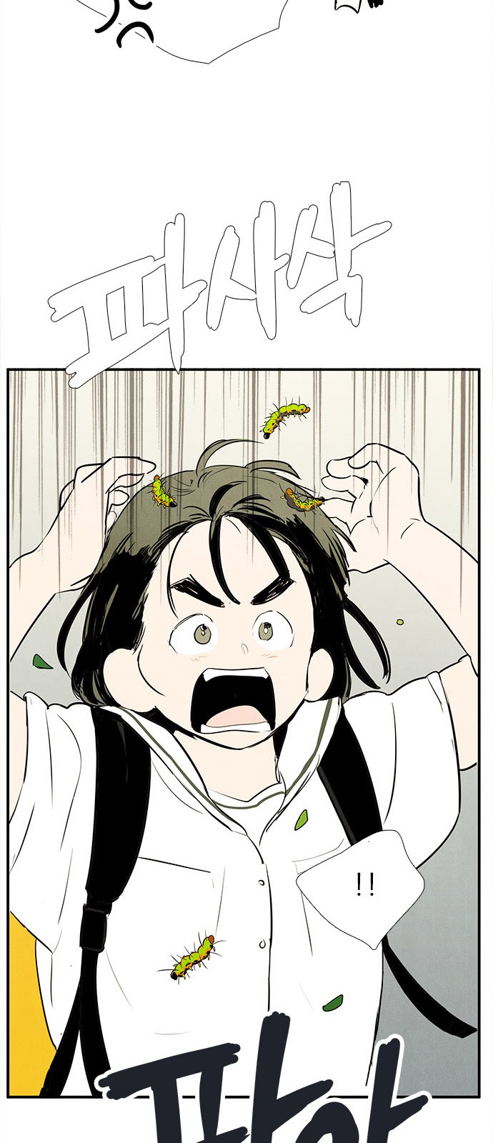 108 페이지