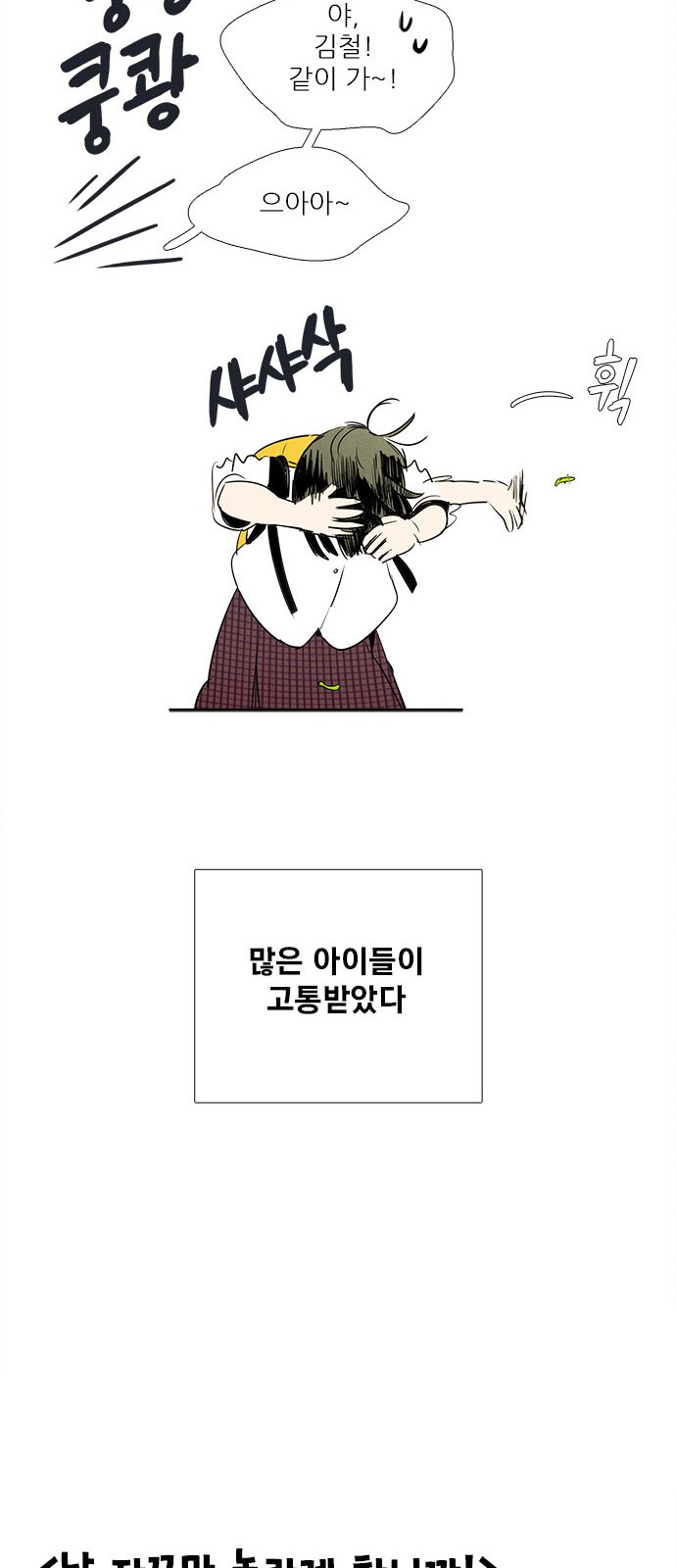 110 페이지