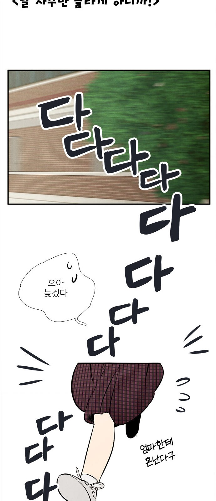 111 페이지