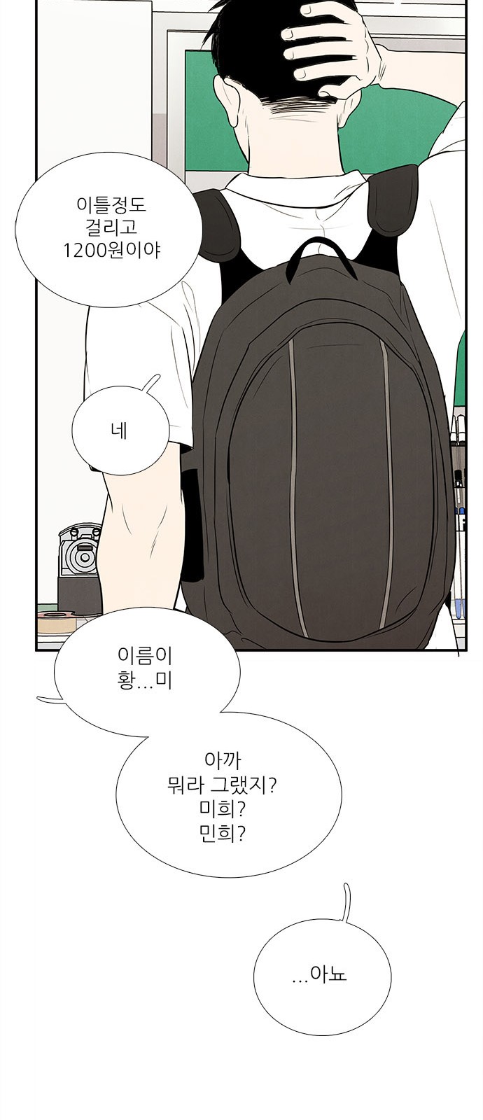 117 페이지