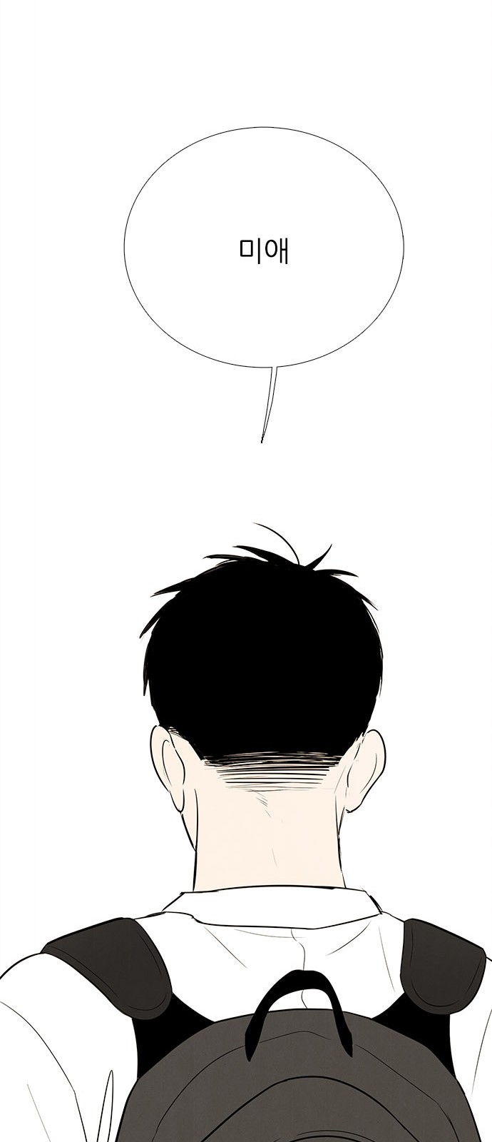 118 페이지