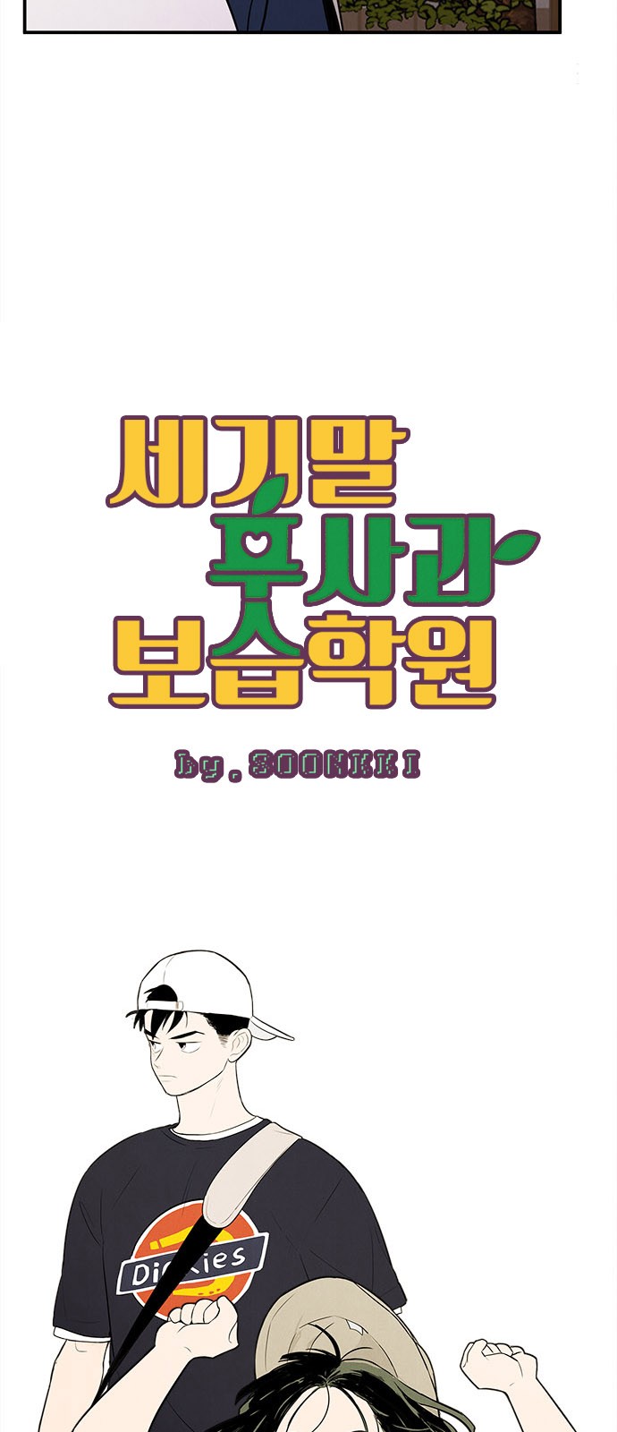 12 페이지