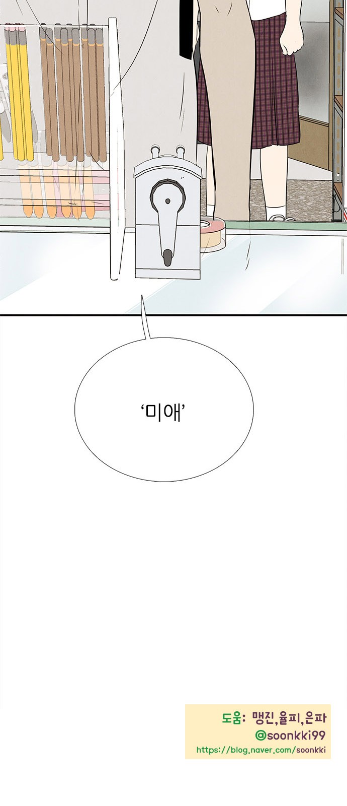 121 페이지