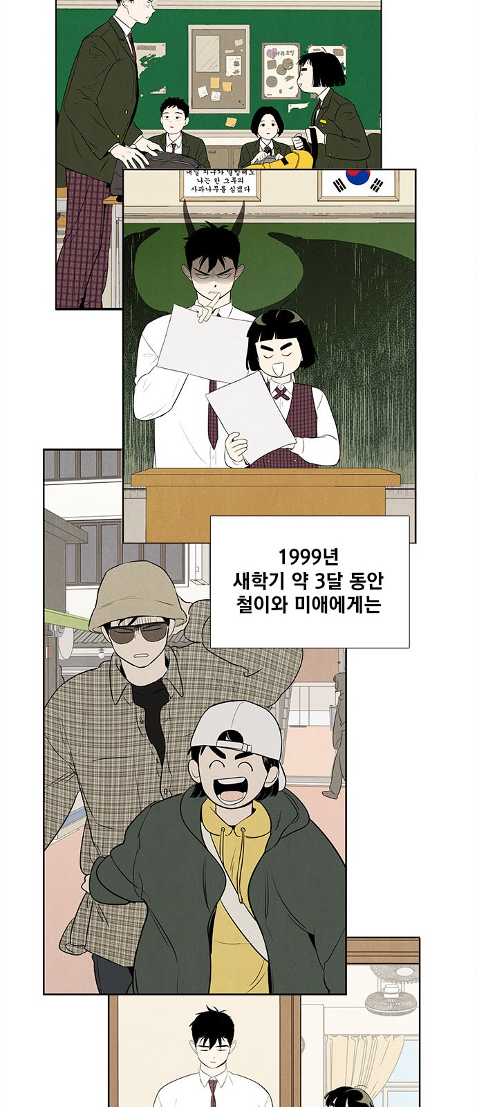 14 페이지
