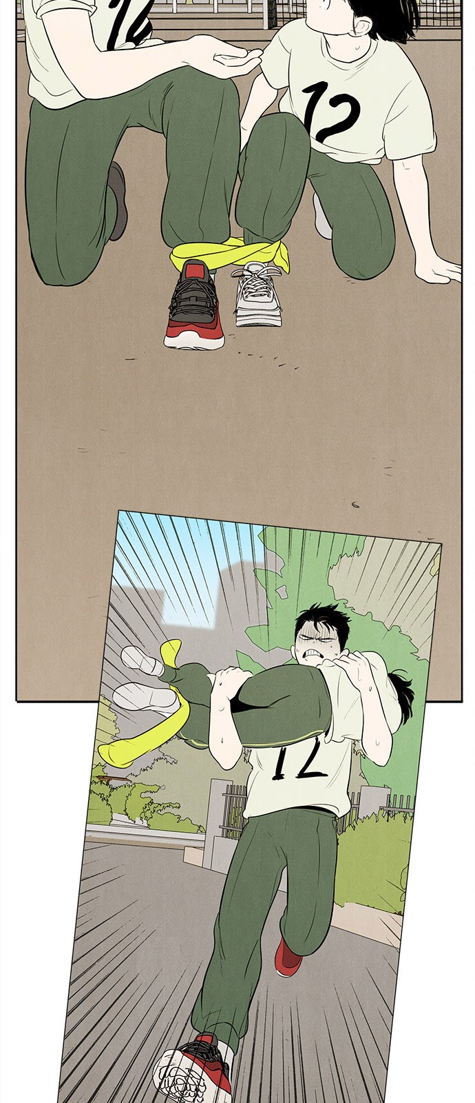 18 페이지