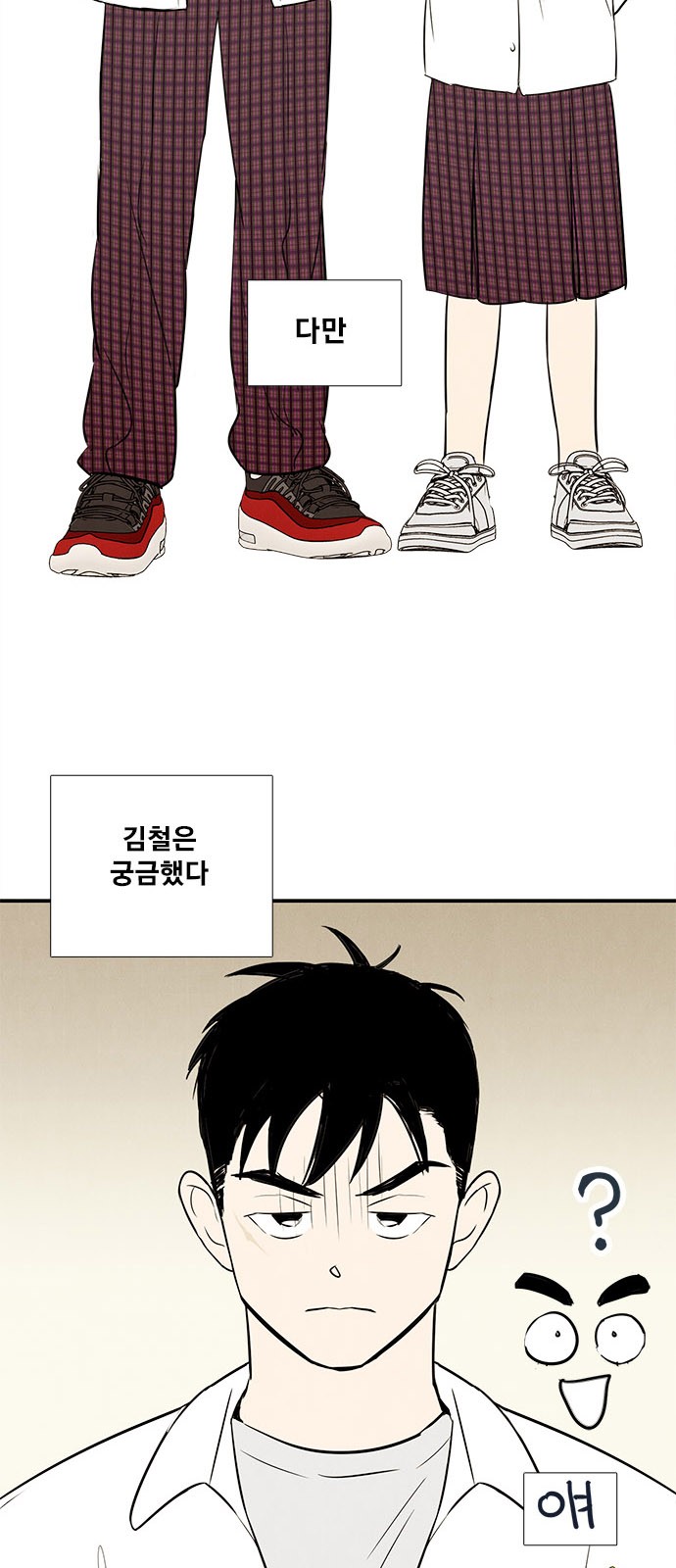 20 페이지