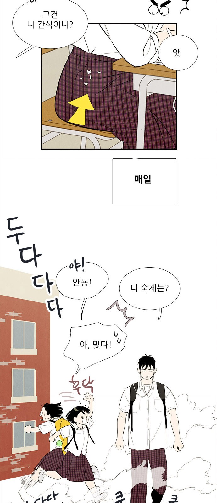 23 페이지