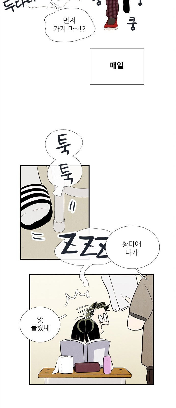 24 페이지