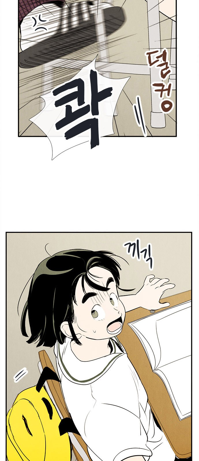 29 페이지